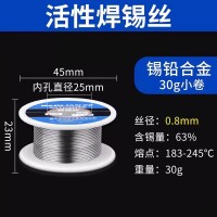 河間焊錫絲哪家質(zhì)量好